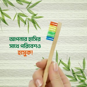 Bamboo Tothbrush Multi color