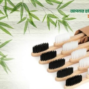 Bamboo Toothbrush: Classic Black